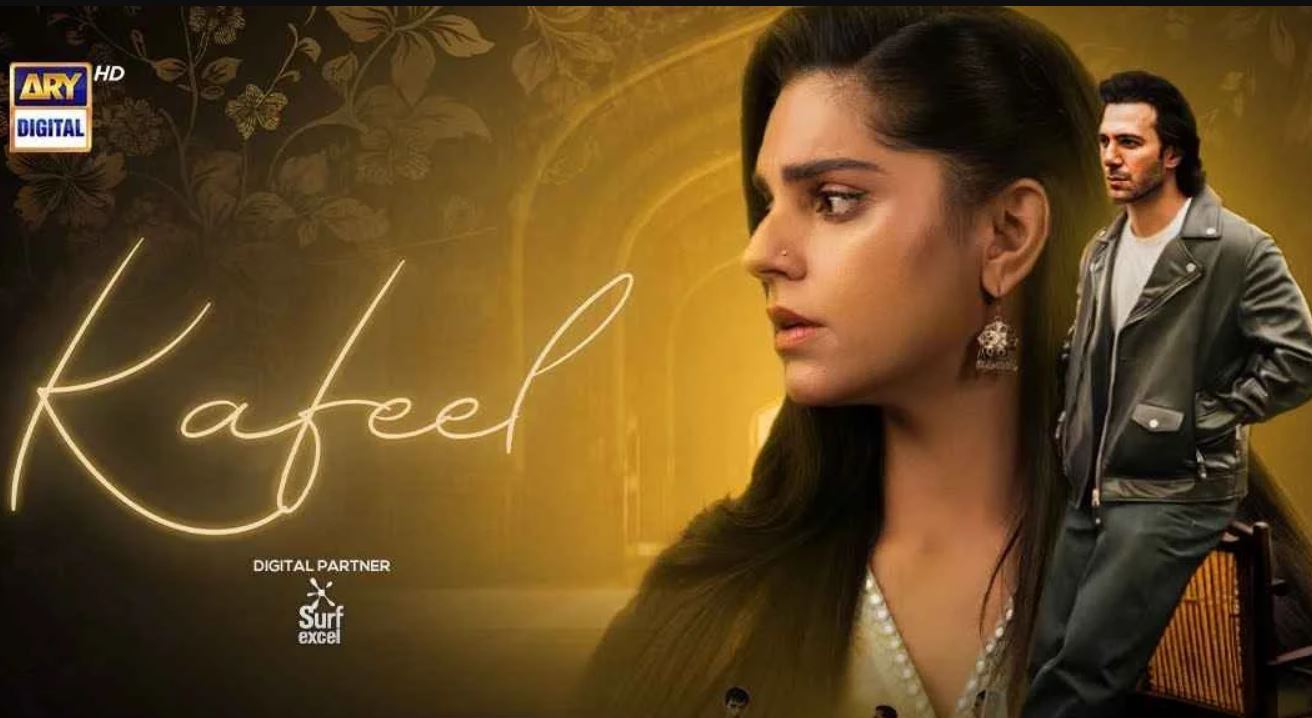 مسلسل الحصاد المر الحلقة 11 مدبلجة