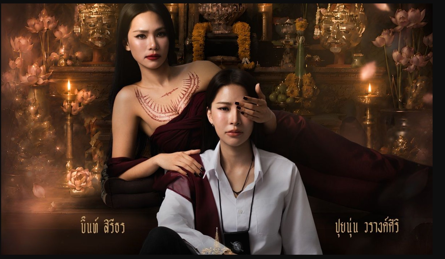 مسلسل الفجوة الكبرى Khom Khlang الحلقة 9 مترجمة