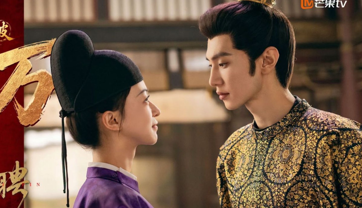 مسلسل خطوبة ملكية Royal Betrothal الحلقة 17 مترجمة