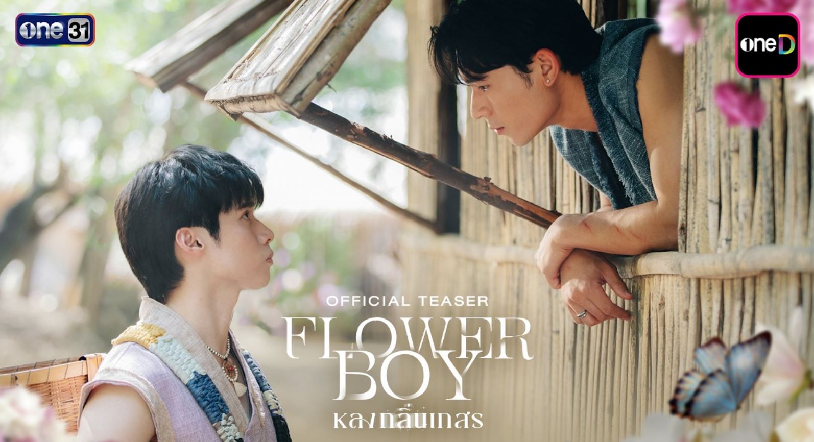 مسلسل فتى الزهور Flower Boy الحلقة 3 مترجمة