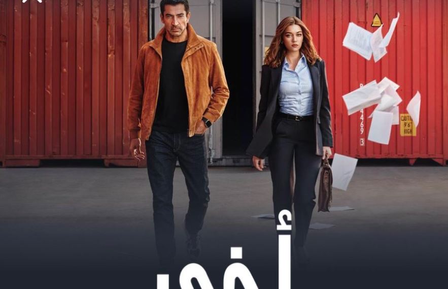 مسلسل اخي الحلقة 26 مدبلجة