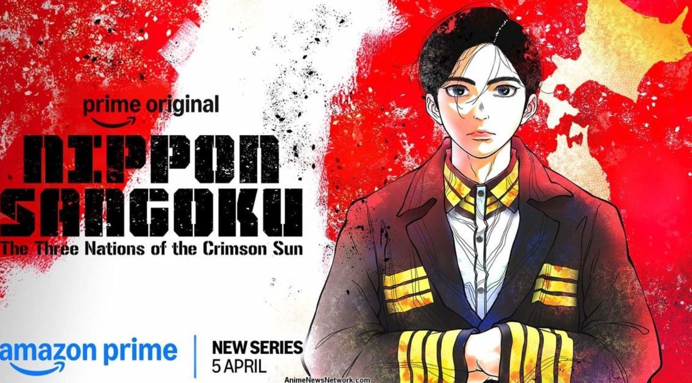 انمي Nippon Sangoku الحلقة 1 مترجمة