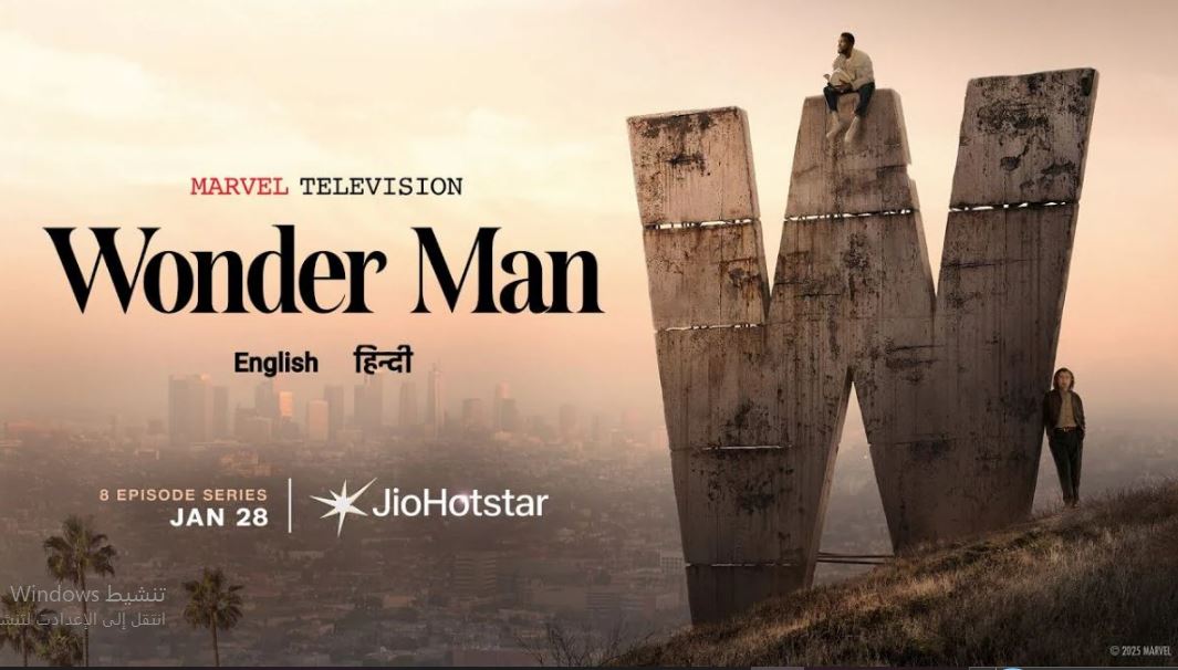 مسلسل Wonder Man الحلقة 4 مترجمة