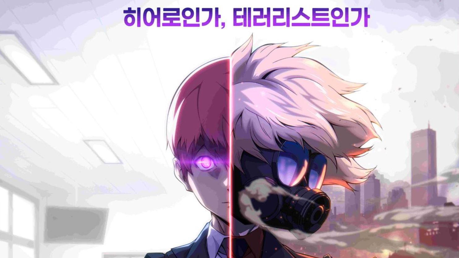 انمي Terror Man الحلقة 5 مترجمة