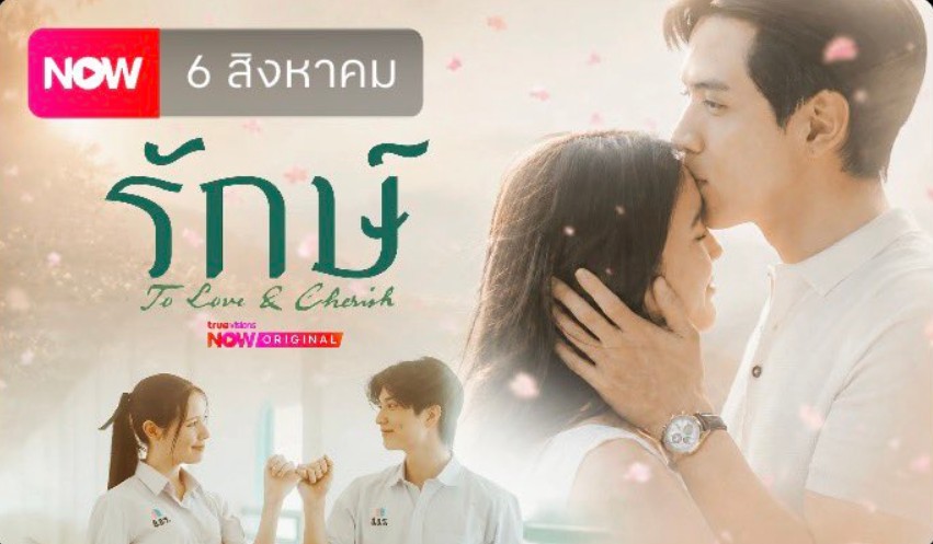 مسلسل بالحب والاحترام To Love & Cherish الحلقة 1 مترجمة