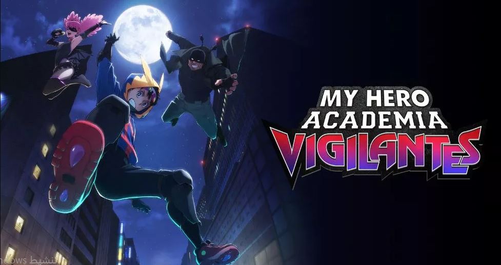 انمي MHA Vigilantes الموسم الاول الحلقة 1 مترجمة
