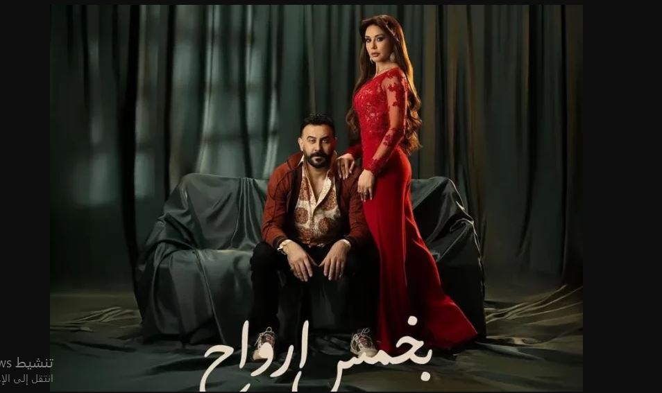 مسلسل بخمس ارواح الحلقة 23 الثالثة والعشرون