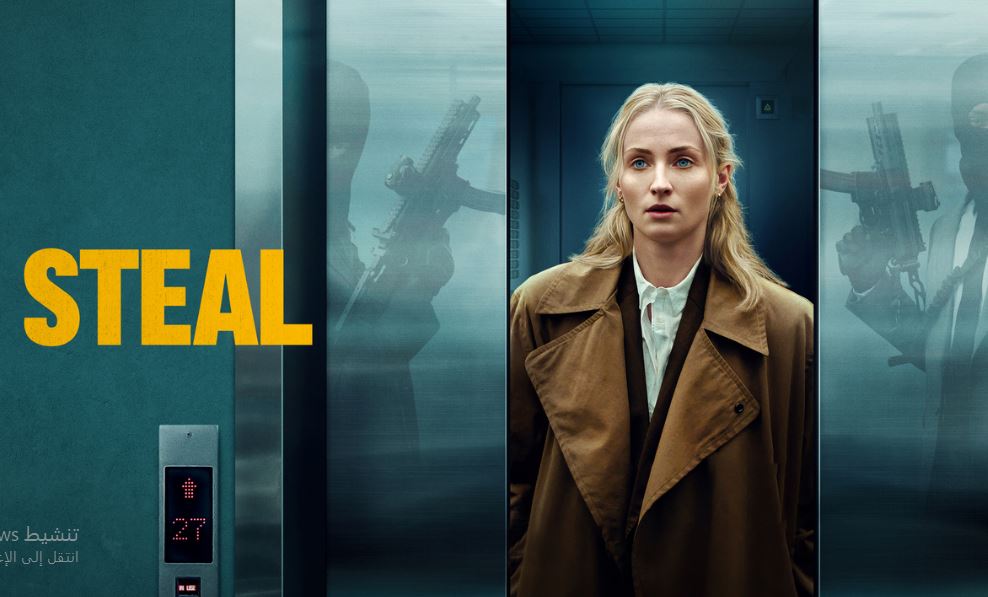 مسلسل Steal الموسم الاول الحلقة 1 مترجمة