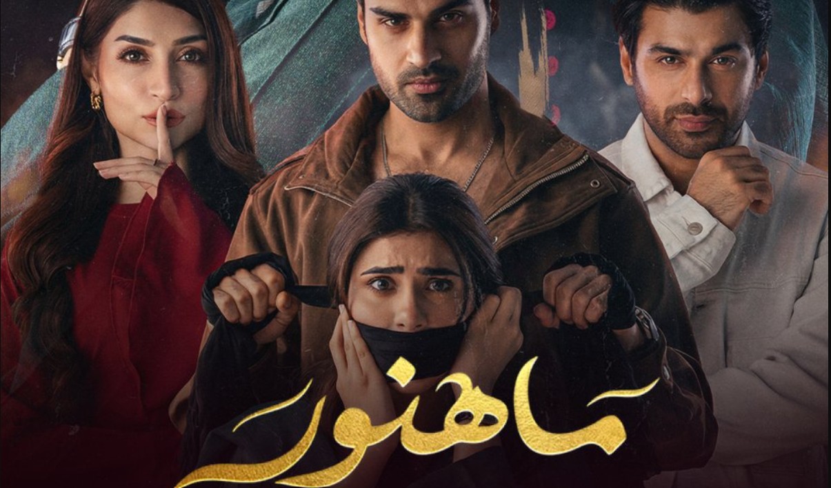 مسلسل ماهنور الحلقة 2 مدبلجة
