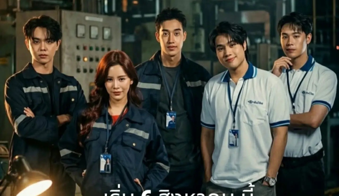 مسلسل الحب يجب أن يُصلح Love Must Be Fixed الحلقة 2 مترجمة