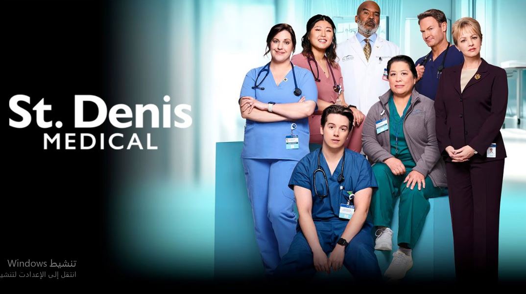 مسلسل St Denis Medical الموسم الثاني الحلقة 18 مترجمة - الاخيرة