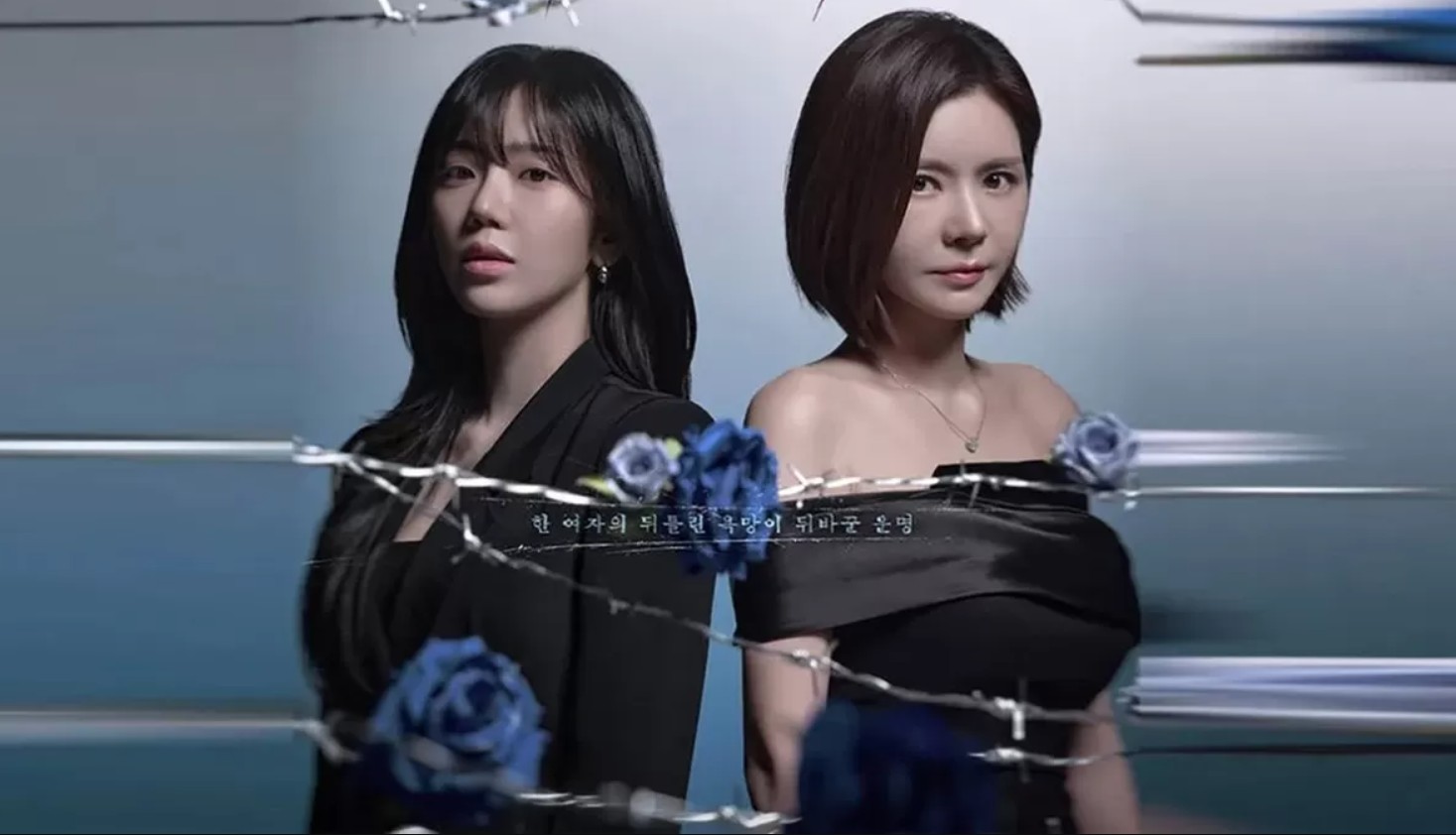 مسلسل فخ يدعى الرغبة A Trap Called Desire الحلقة 34 مترجمة