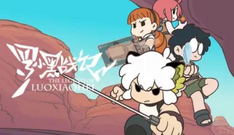 انمي The Legend of Luoxiaohei الحلقة 3 مترجمة