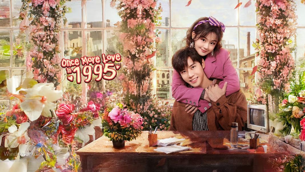 مسلسل Once More Love in 1995 الحلقة 18 مترجمة