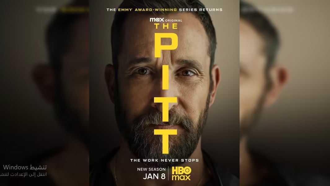 مسلسل The Pitt الموسم الثاني الحلقة 13 الثالثة عشر مترجمة