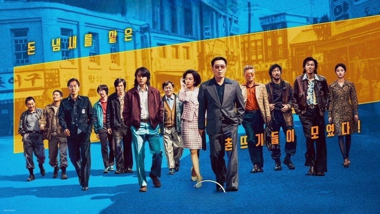 مسلسل حياة وضيعة Low Life الحلقة 2 مترجمة