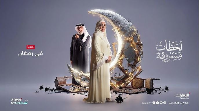 مسلسل لحظات مسروقة الحلقة 4 مترجمة