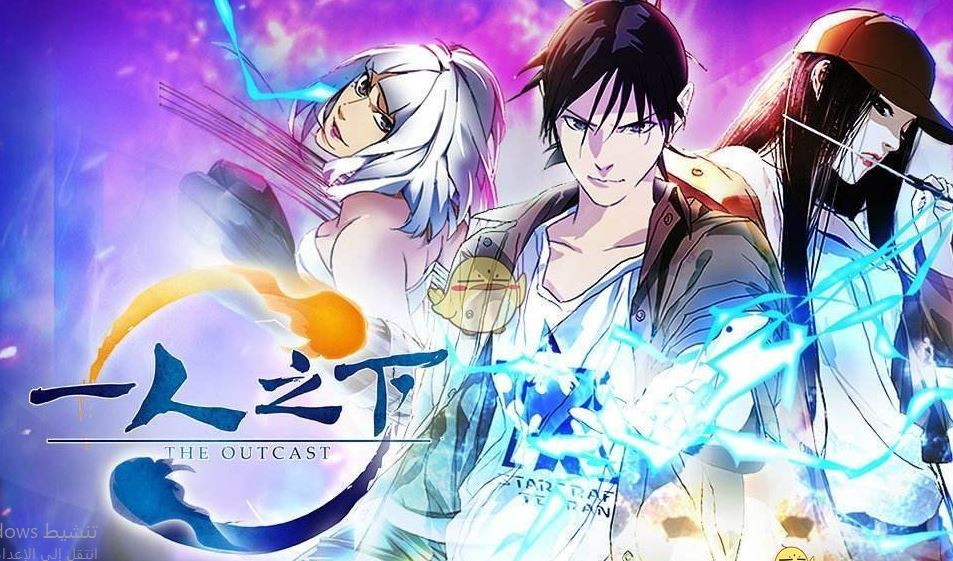 انمي Hitori No Shita الموسم السادس الحلقة 15 مترجمة