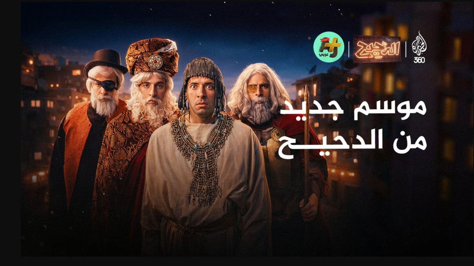 برنامج الدحيح 7 الحلقة 48 - كلاب الشارع