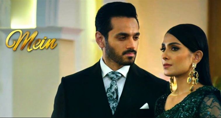 مسلسل الانانية الحلقة 13 مدبلجة