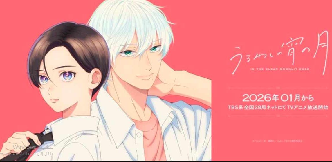 انمي Uruwashi no Yoi no Tsuki الحلقة 6 مترجمة