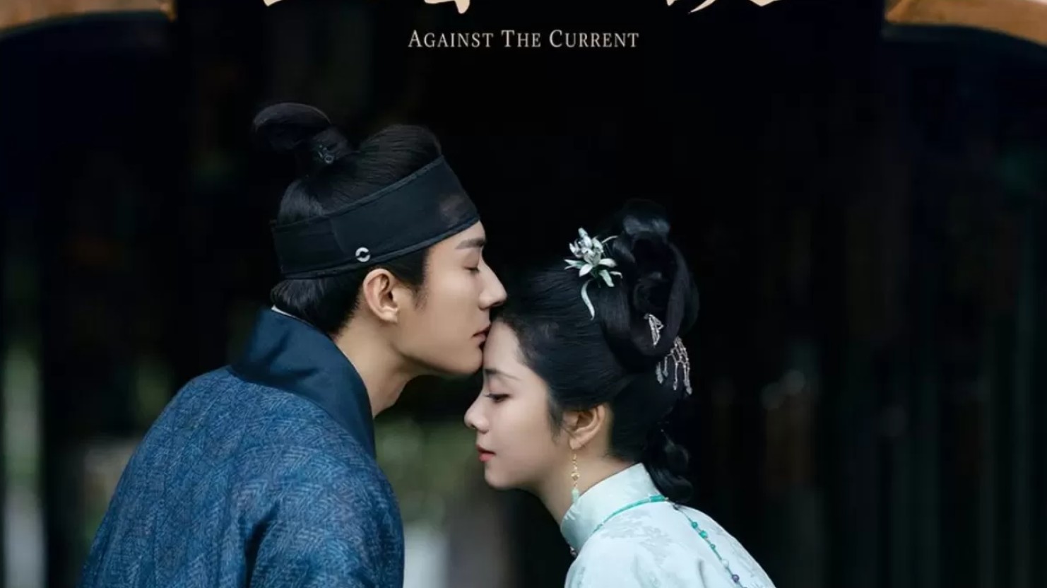 مسلسل عكس التيار Against the Current الحلقة 42 مترجمة