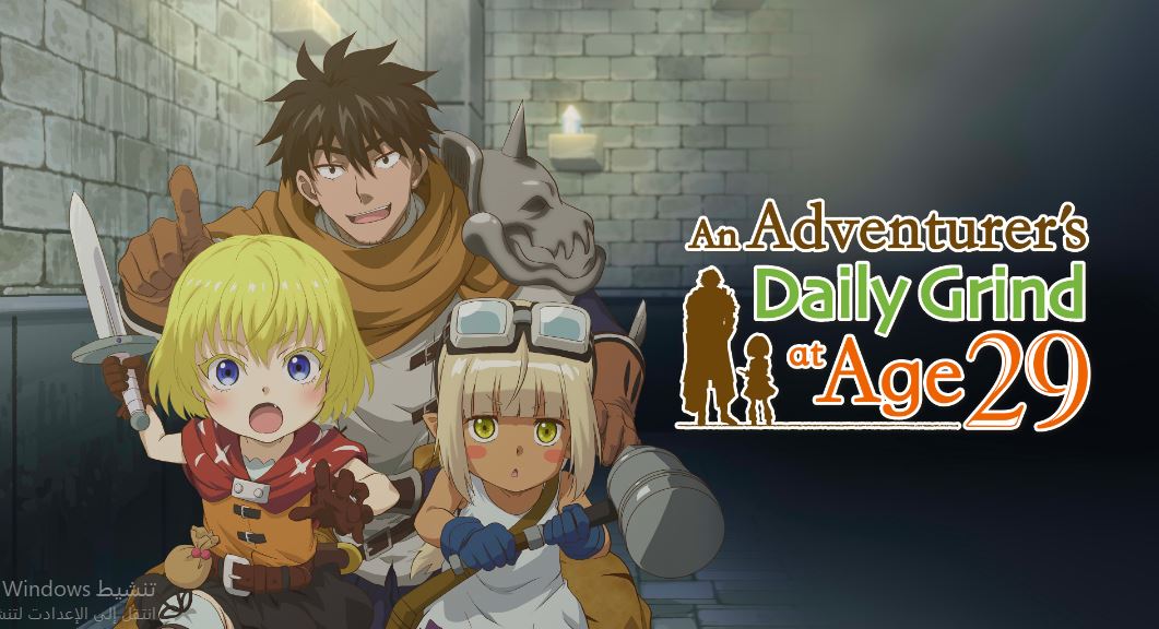 انمي 29 Sai Dokushin Chuuken الحلقة 2 مترجمة