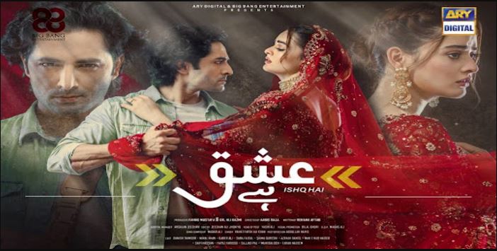 مسلسل لدي عشق الحلقة 12 مدبلجة