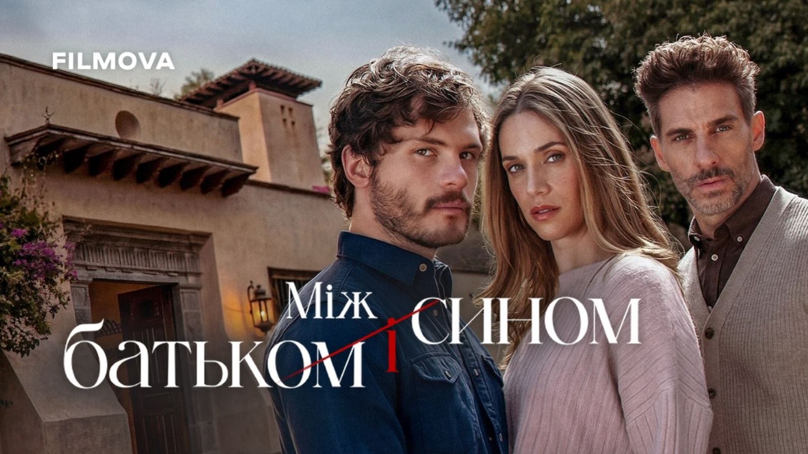 مسلسل Between Father and Son الحلقة 13 مترجمة