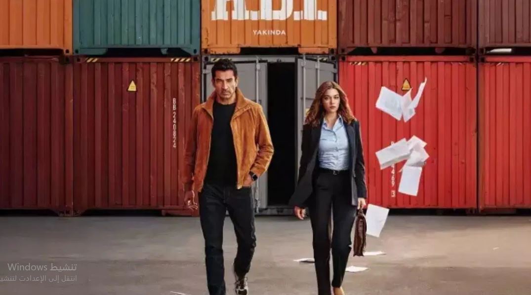 مسلسل اخي الحلقة 11 مترجمة