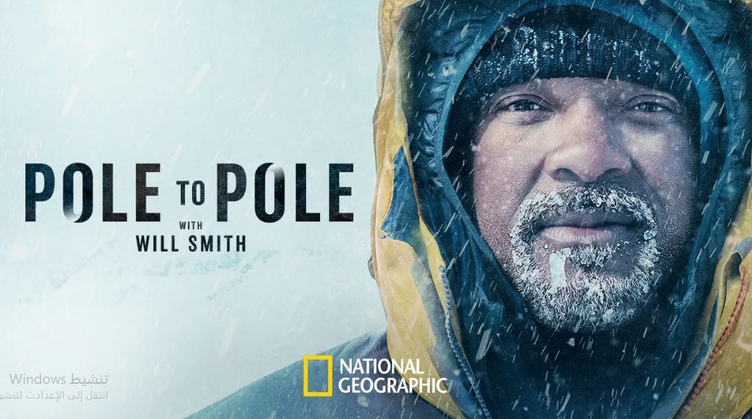 مسلسل Pole to Pole with Will Smith الموسم الاول الحلقة 2 مترجمة