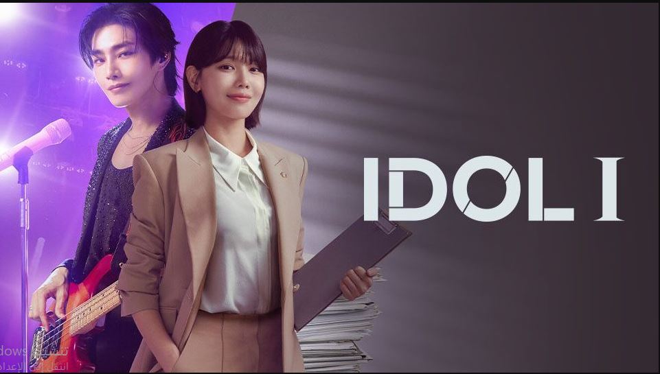 مسلسل محامية النجم المشهور Idol I الحلقة 7 مترجمة