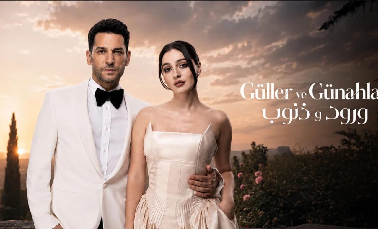 مسلسل ورود وذنوب الموسم الثاني  الحلقة 16 مدبلجة