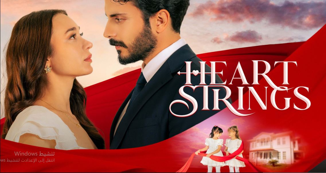 مسلسل خيوط الحياة الحلقة 49 مترجمة