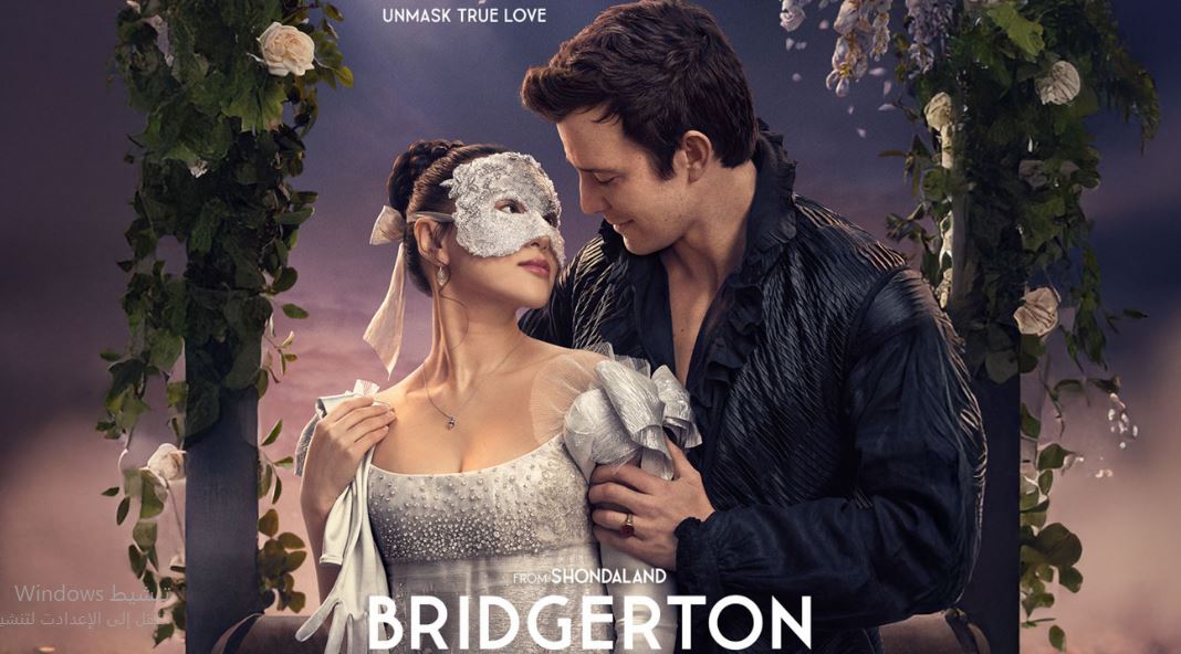 مسلسل Bridgerton الموسم الرابع الحلقة 3 مترجمة