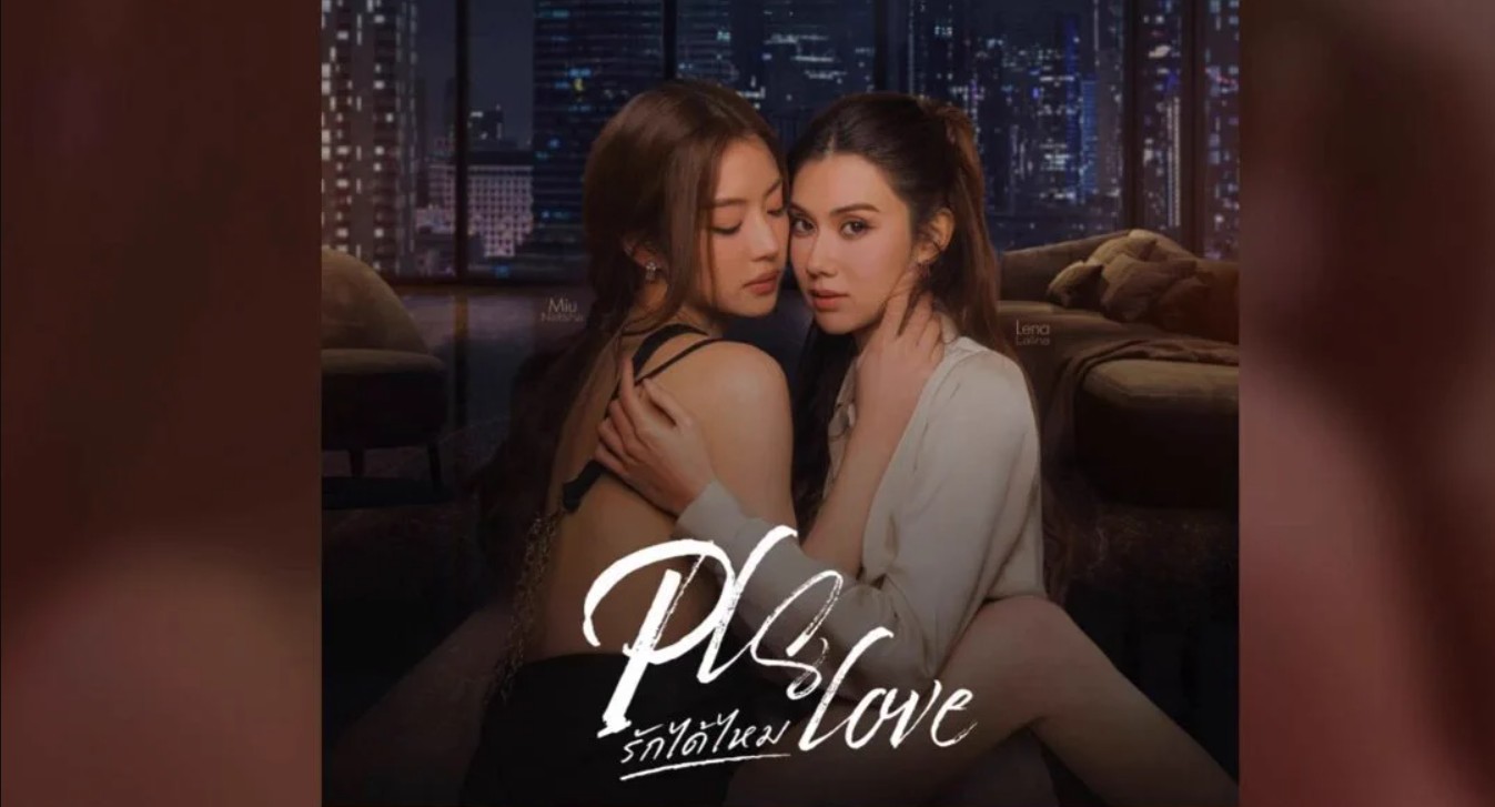 مسلسل من فضلك، أحبني Pls Love الحلقة 5 مترجمة
