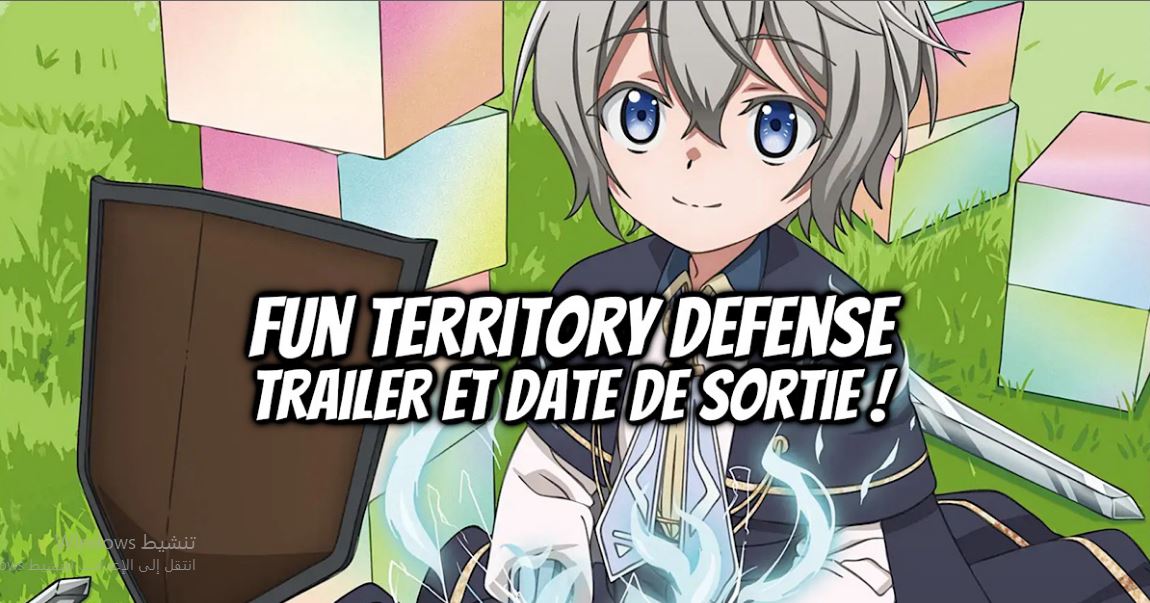 انمي Okiraku Ryoushu no Tanoshii Ryouchi Bouei متر